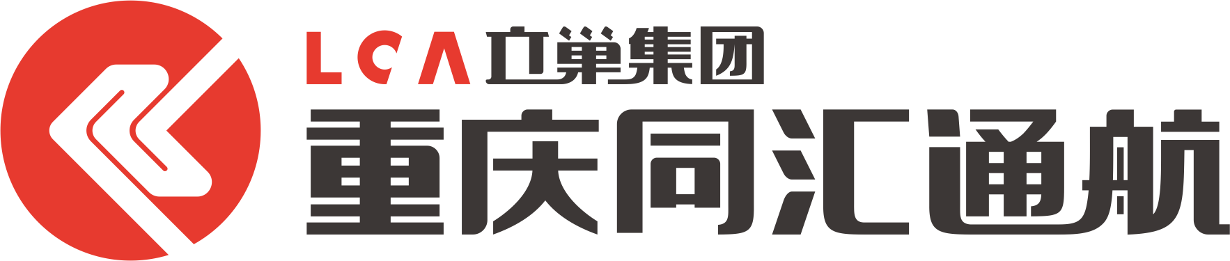 重庆同汇.png