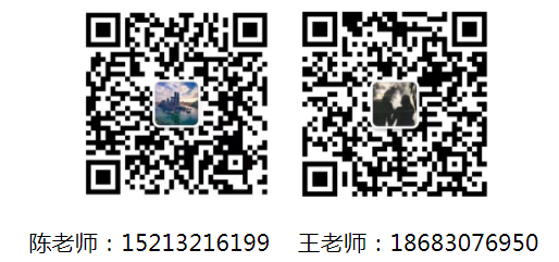 陈老师王老师二维码联系方式白色底版本.png