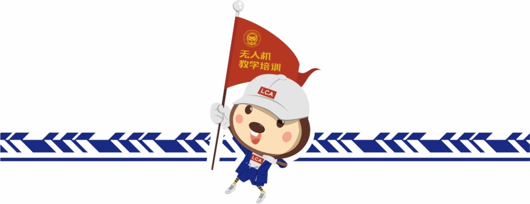 同汇通航微信分割线蓝1.jpg
