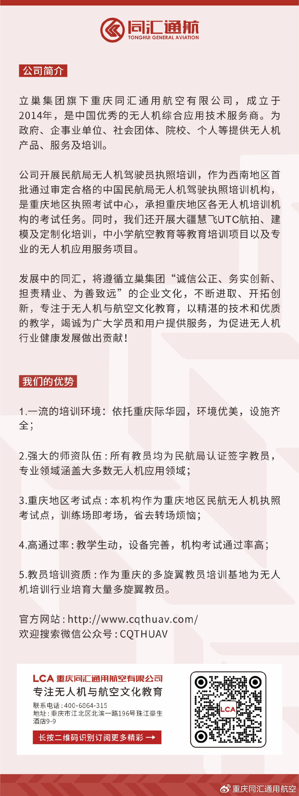 自考本科的学位证和全日制本科的学位证有区别么？