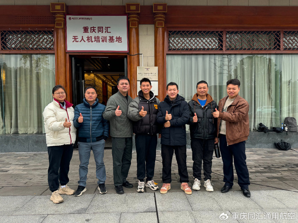 熊涛组合照.jpg
