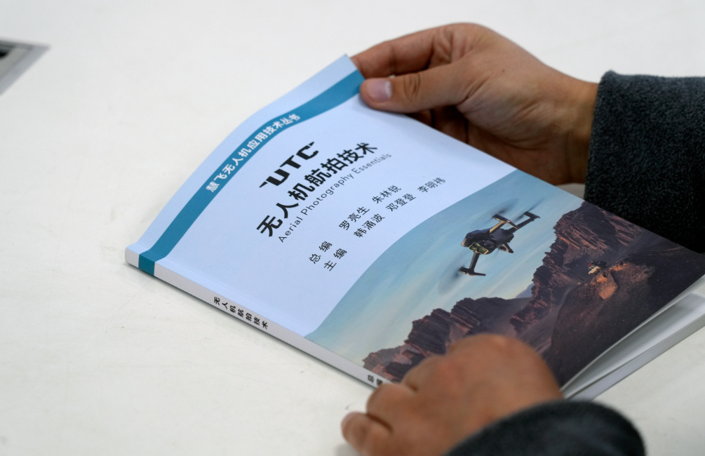 微信图片_20241205145833.jpg