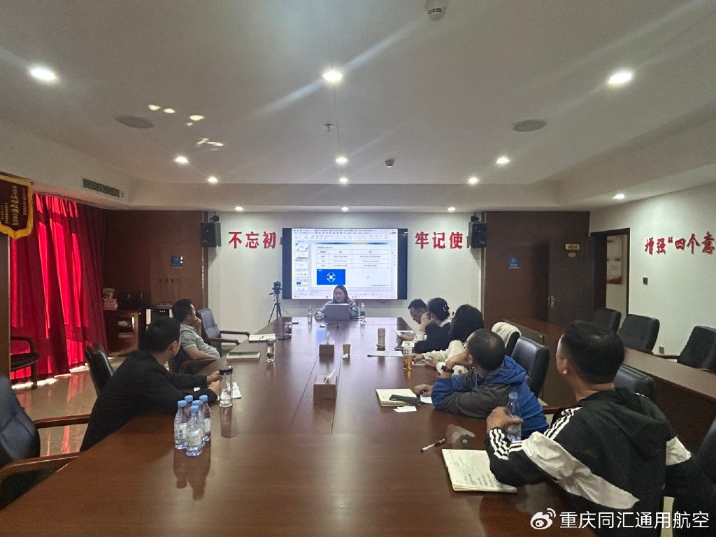 微信图片_20241212161100.jpg
