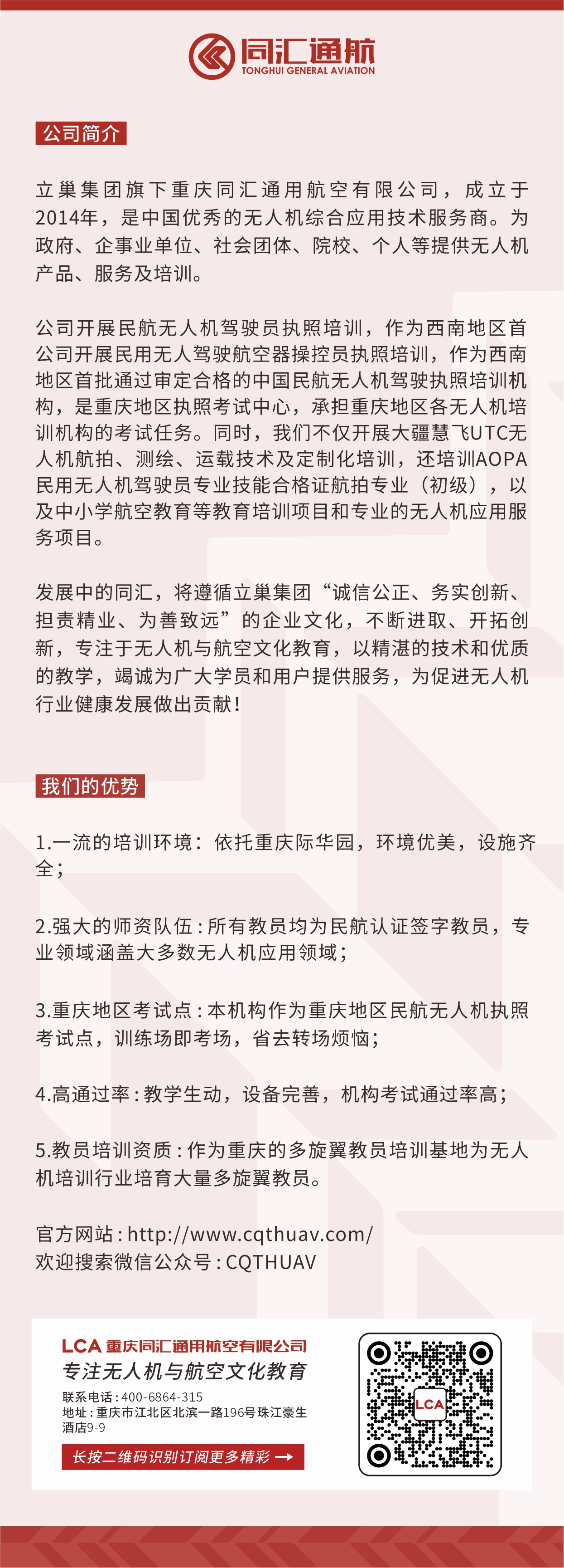 公众号尾图更新.jpg 公众号尾图更新.jpg