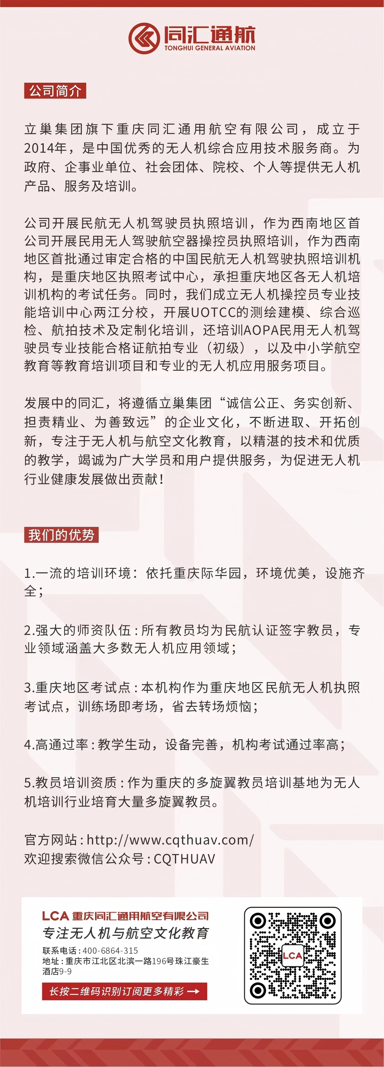 20260518公众号尾图3(1M内).jpg