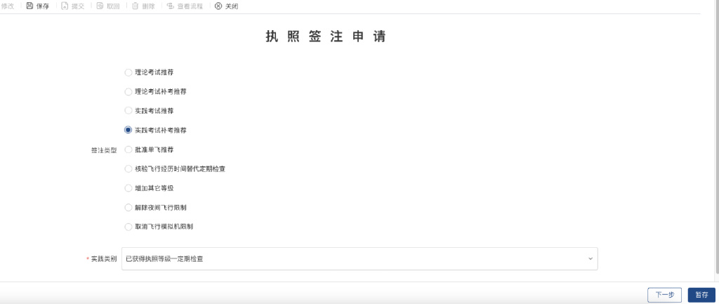 微信图片_20240412113450.png