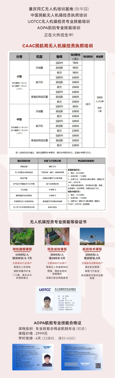 微信图片_20260529140626_829_6.jpg